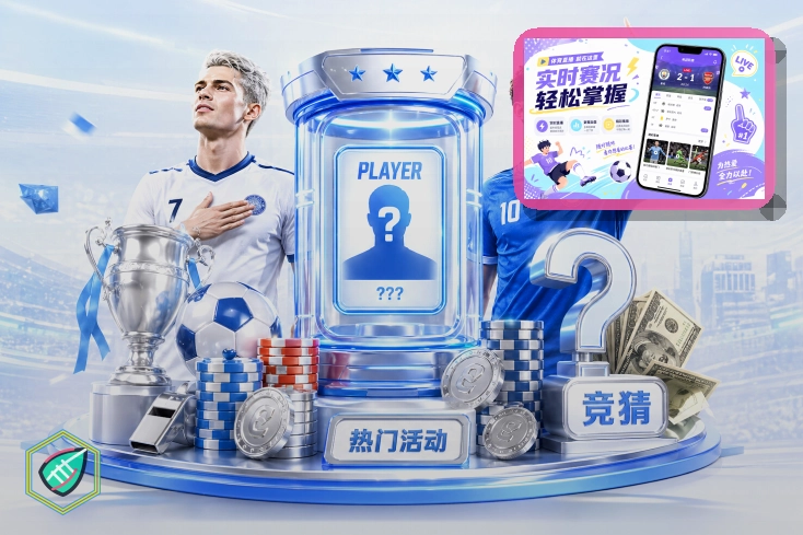 美加墨世界杯主场馆与球迷看台风采
